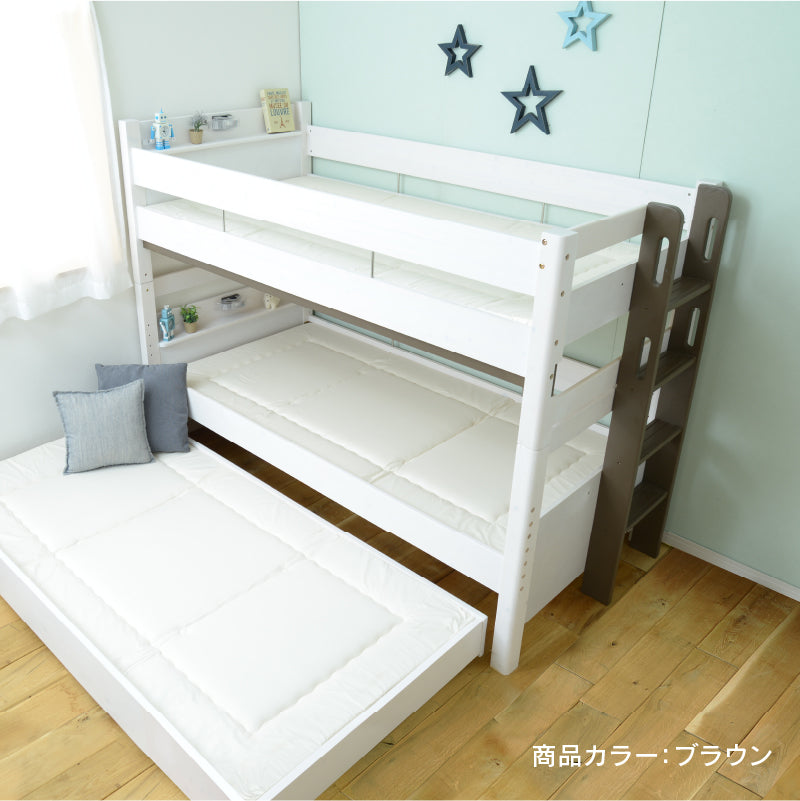 三段ベッド スライド 三段ベッド Lagos(ラゴス) 3色対応の通販情報 - 家具通販の