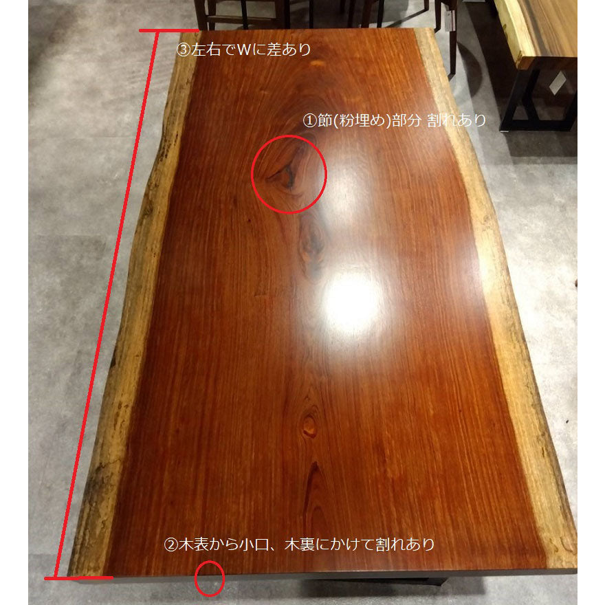 【SOLD OUT】一枚板　ブビンガ　1658-7-1　(W155cm)　ダイニングテーブル