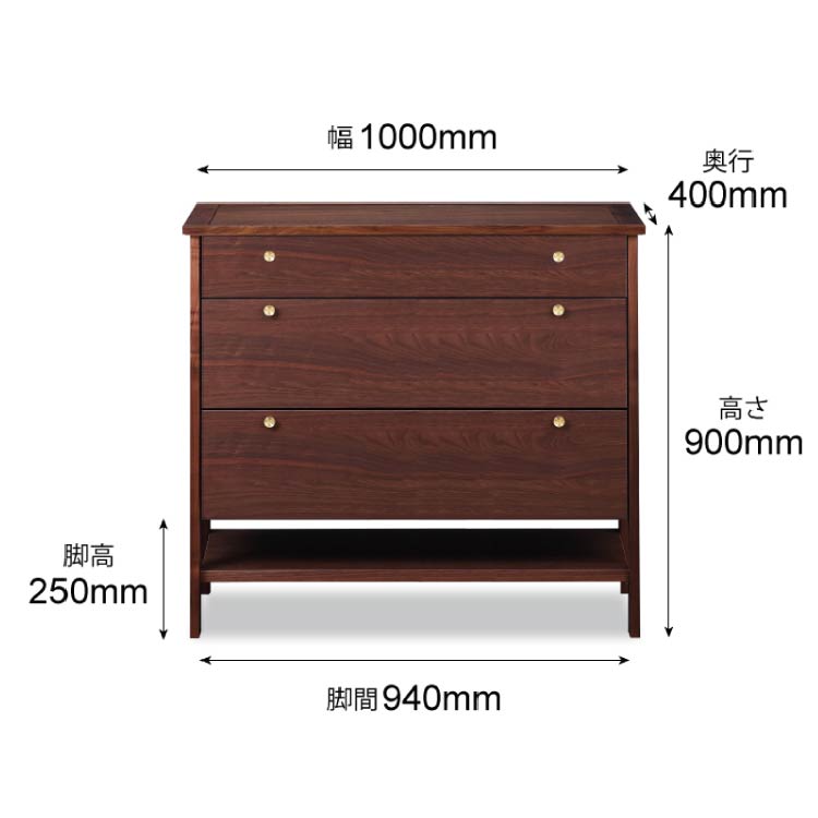 コーニス チェスト 幅100cm ハイタイプ