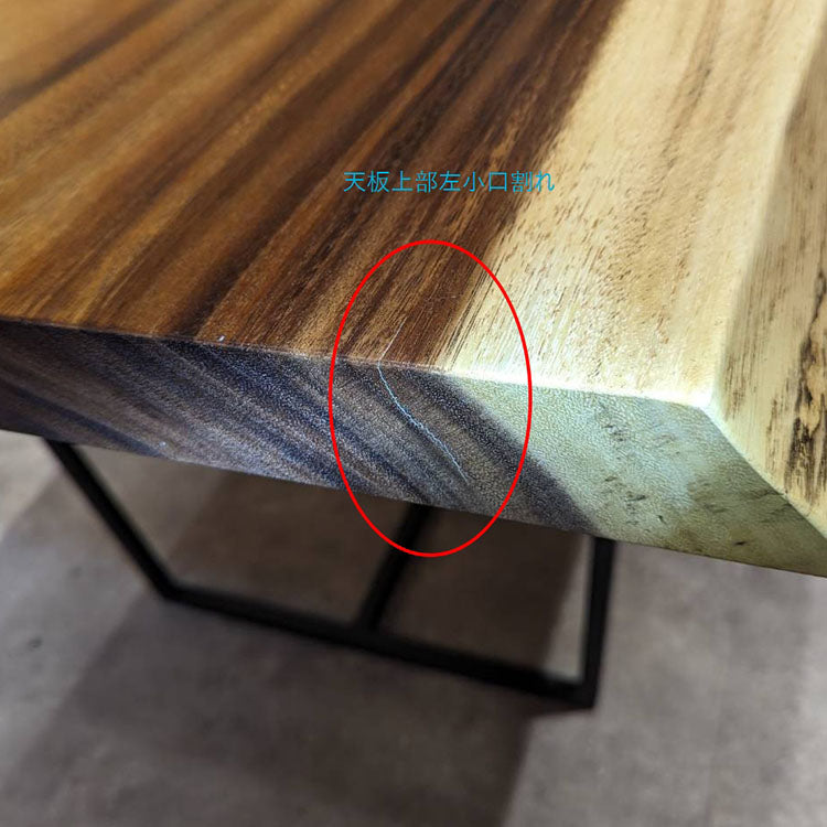 【SOLD OUT】一枚板　モンキーポッド　928-4　(W200cm)　ダイニングテーブル