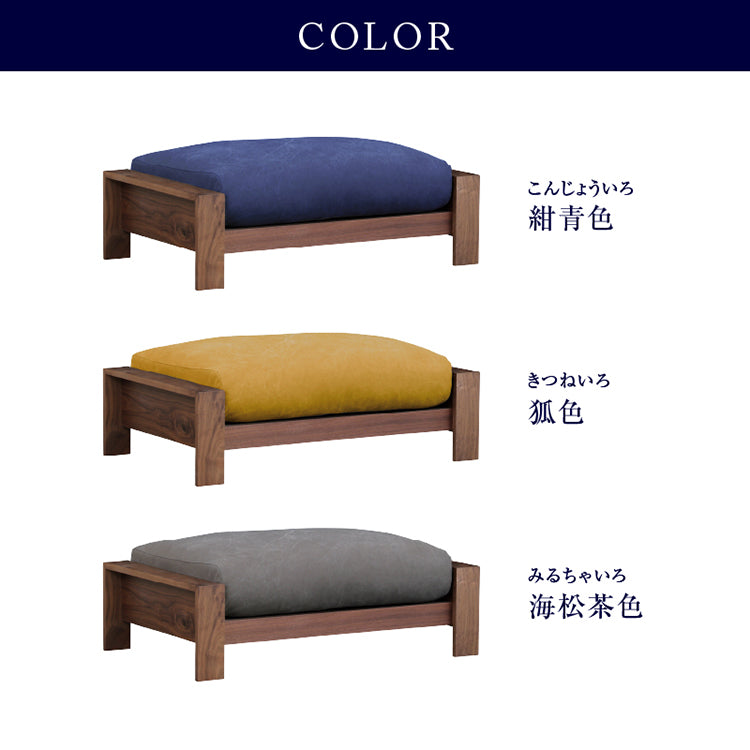 エンギ オットマン