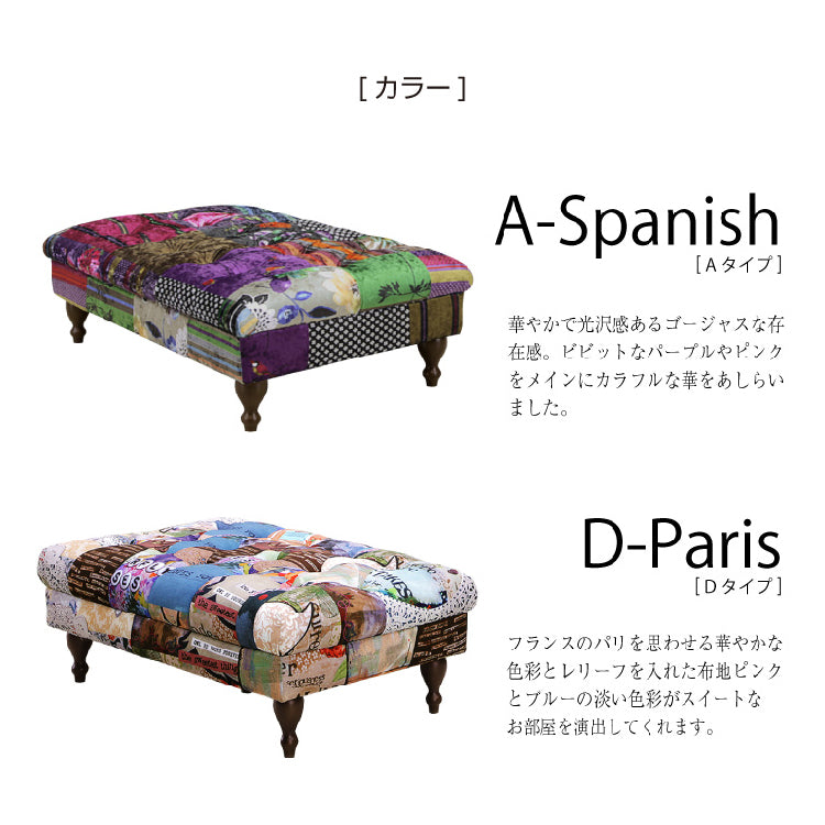 スツール アダムⅡ・Ⅲ D ｜家具・インテリア通販の関家具【公式】