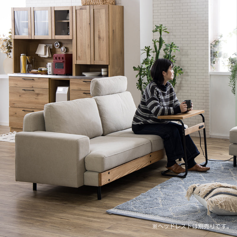 バスク 3人掛けソファ