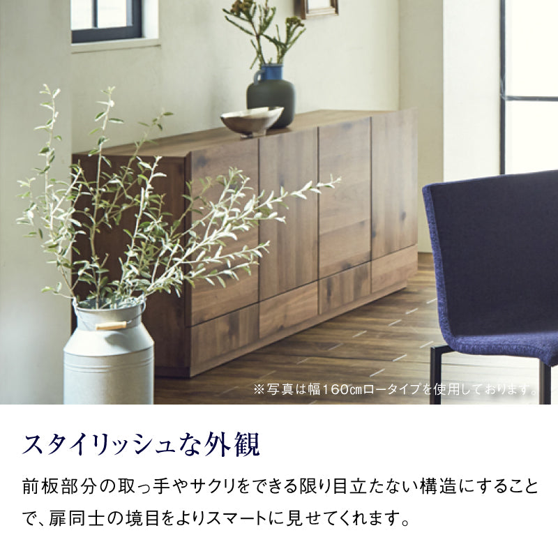 トビ サイドボード 幅120cm ロータイプ