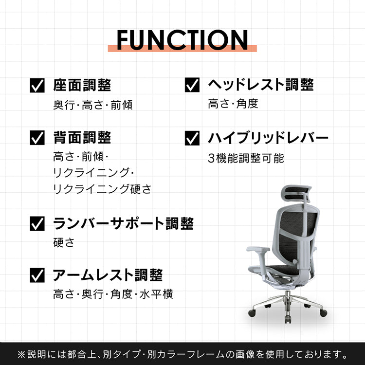 エルゴヒューマン エンジョイⅡ ハイタイプ