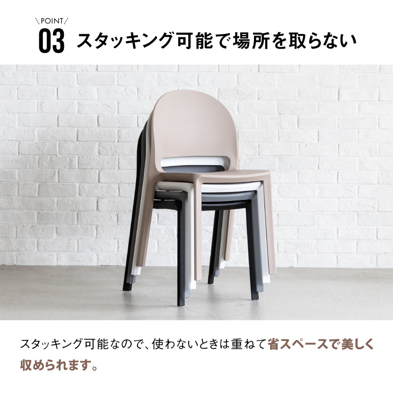 エムピー チェア