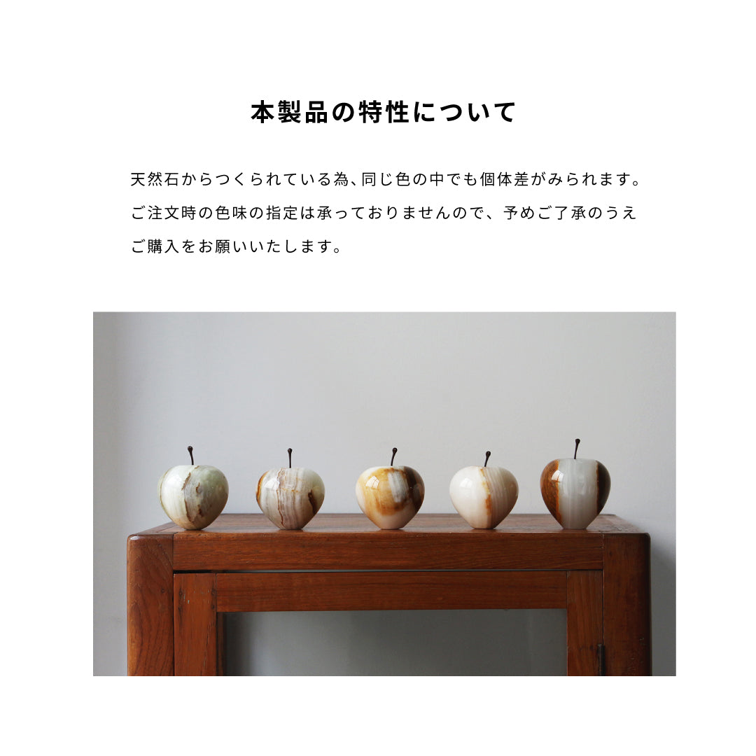 アップル オブジェ