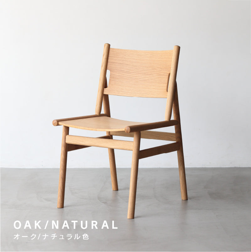 フィーカⅡ ダイニングチェア｜家具・インテリア通販の関家具【公式】