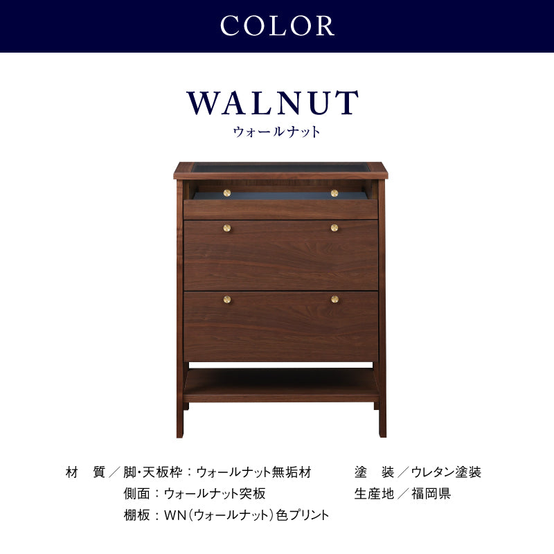 コーニス コレクションチェスト 幅70cm ハイタイプ