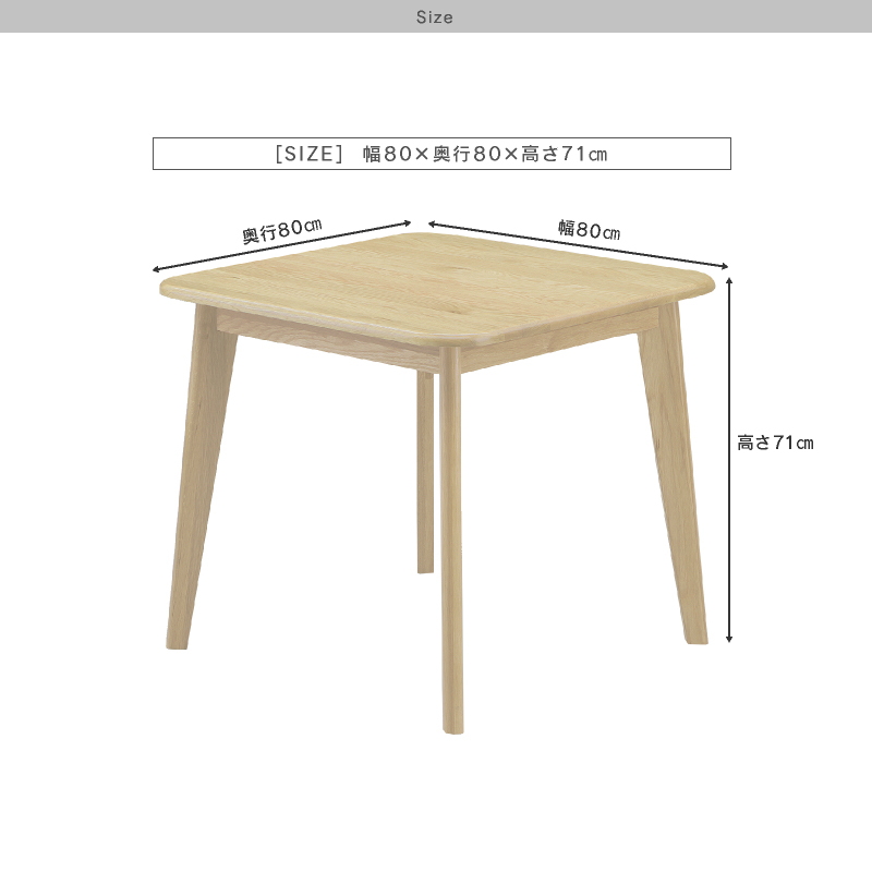 DT180 バレーナ OAK ｜家具・インテリア通販の関家具【公式】