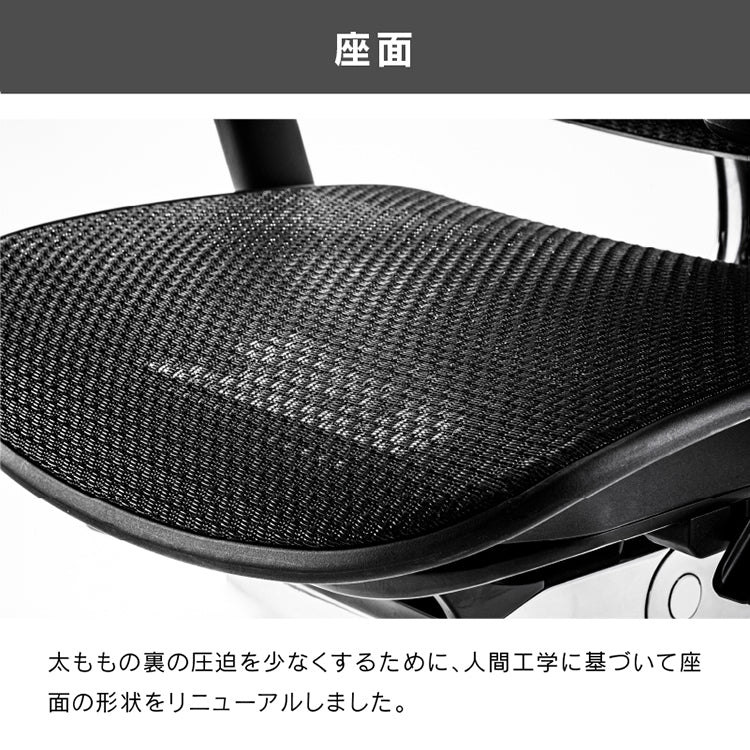 エルゴヒューマン エンジョイⅡ ハイタイプ