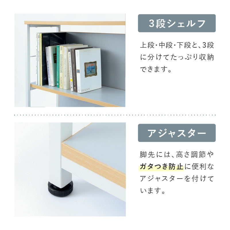 OUTLET】シリウス ブックシェルフ 幅65cm 収納棚｜家具・インテリア