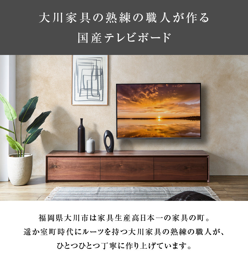 テレビボード、テレビ台　関家具【早い者勝ち】 関家具 公式店 テレビ台 ローボード 収納 おしゃれ テレビボード 180