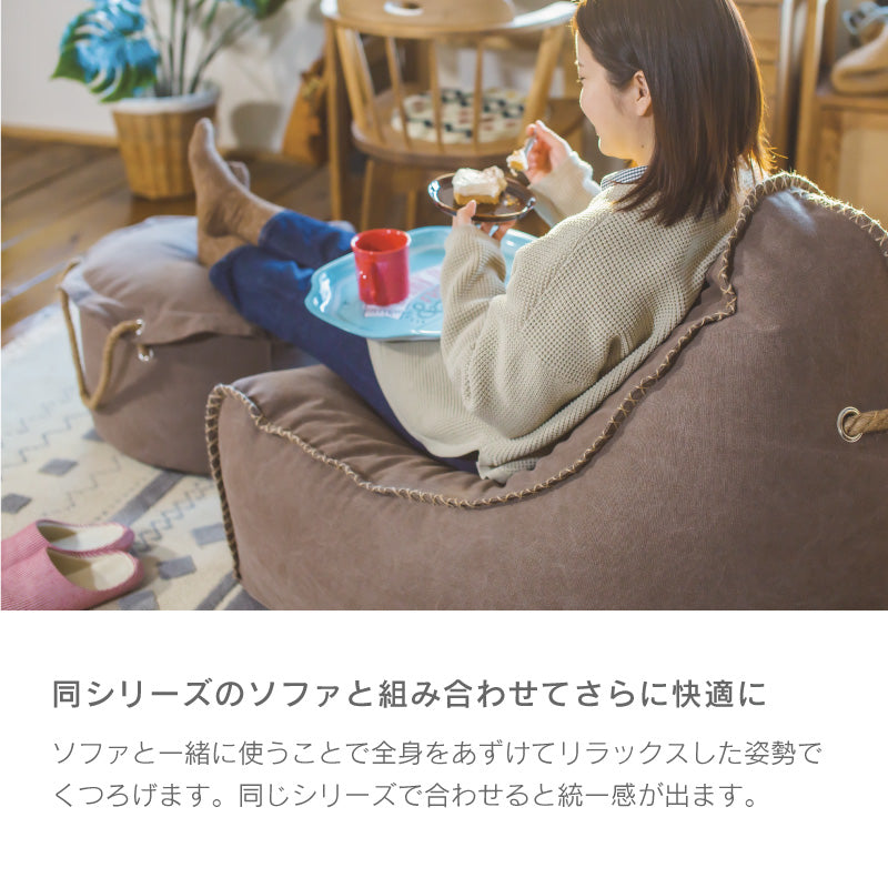 OUTLET】ブッバ スツール｜家具・インテリア通販の関家具【公式】