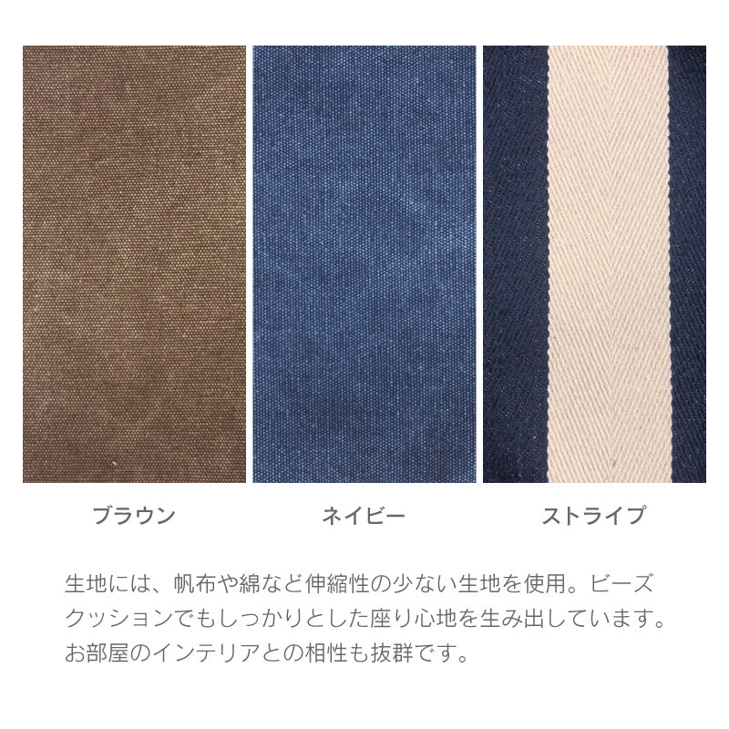 OUTLET】ブッバ スツール｜家具・インテリア通販の関家具【公式】