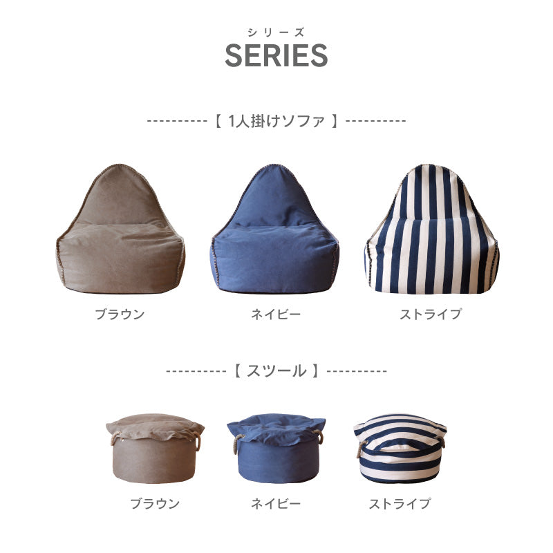 OUTLET】ブッバ スツール｜家具・インテリア通販の関家具【公式】