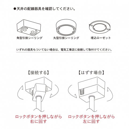 コンプトン シーリングランプ