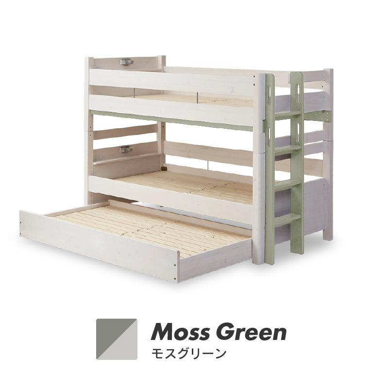 3段目S】ラフォーレ④ 3段ベッド (WH/WG) 8個口 ｜家具・インテリア 