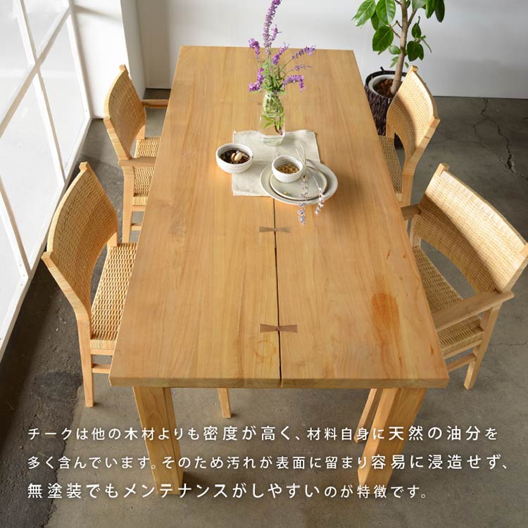 タスカーⅡ ダイニングチェア｜家具・インテリア通販の関家具【公式】