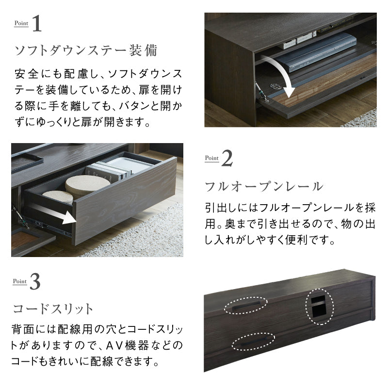 ザウス テレビボード