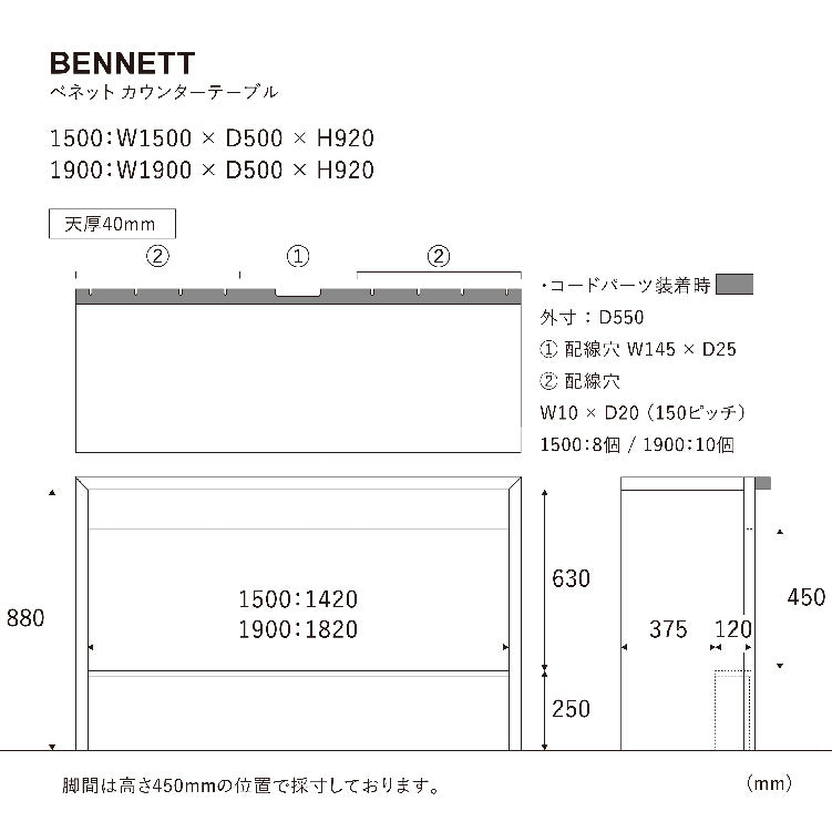 ベネット カウンターテーブル[ks]