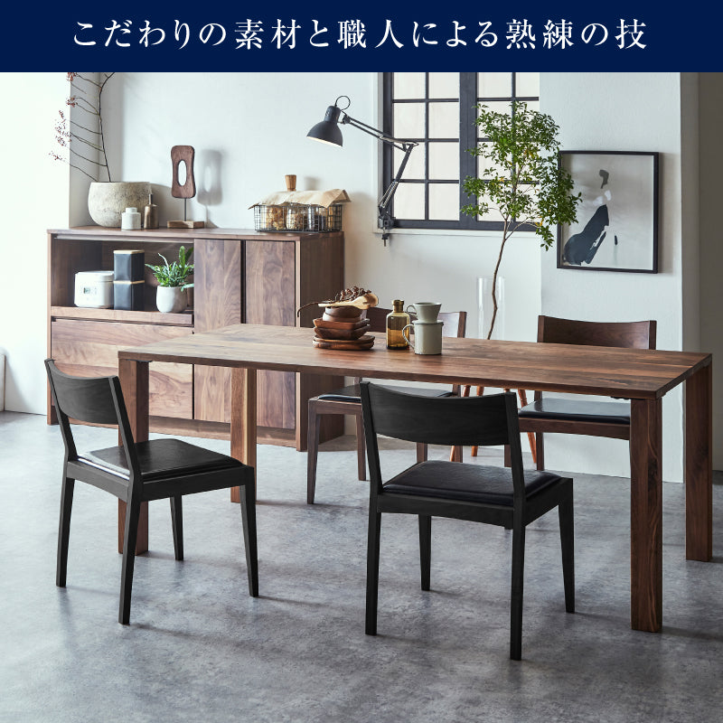 ノキア ダイニングチェア