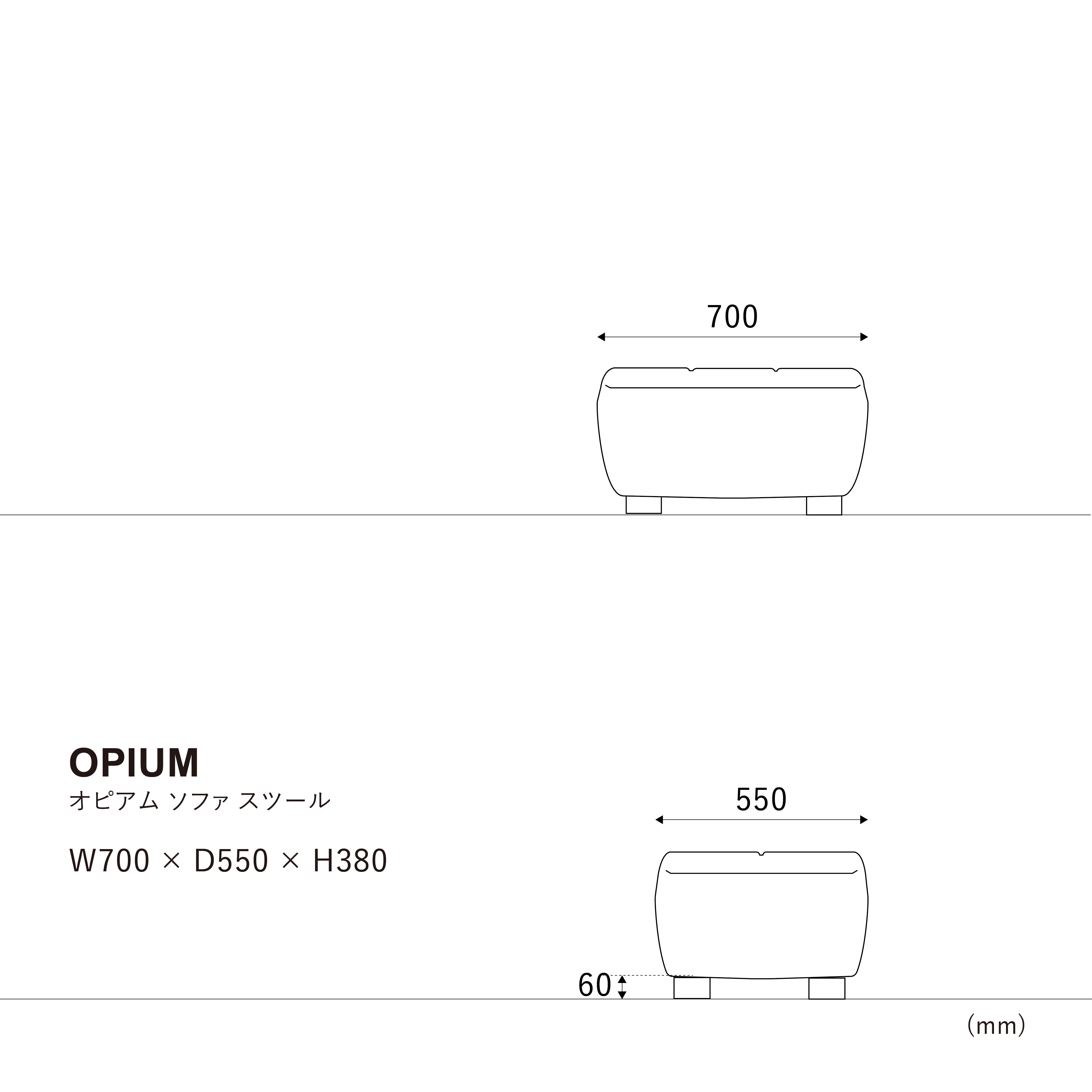 オピアムフレンズソファ スツール L-4ブラウン