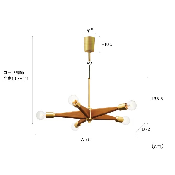 リンデンハースト ペンダントランプ