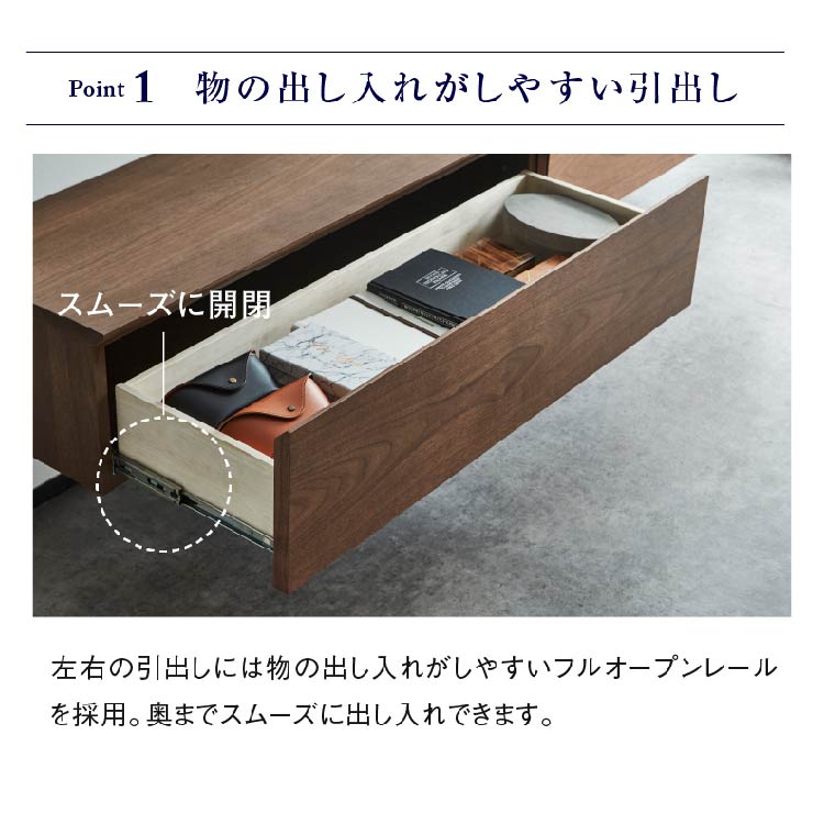 ワトン フロート テレビボード 幅180㎝