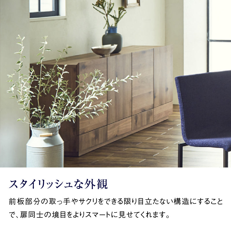 トビ サイドボード 幅160cm ロータイプ ｜ 家具・インテリア通販の関