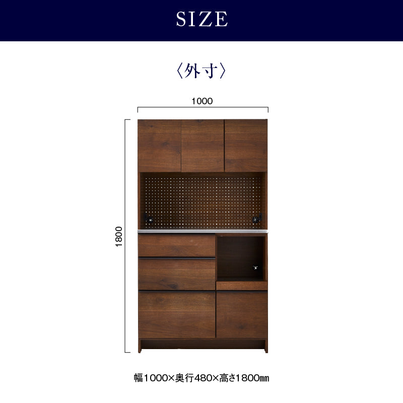 オウルⅡ オープンダイニングボード 幅100cm