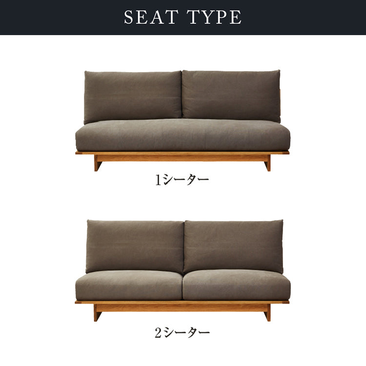 アルジ 3人掛けソファ オーク 背面2分割+座面1分割