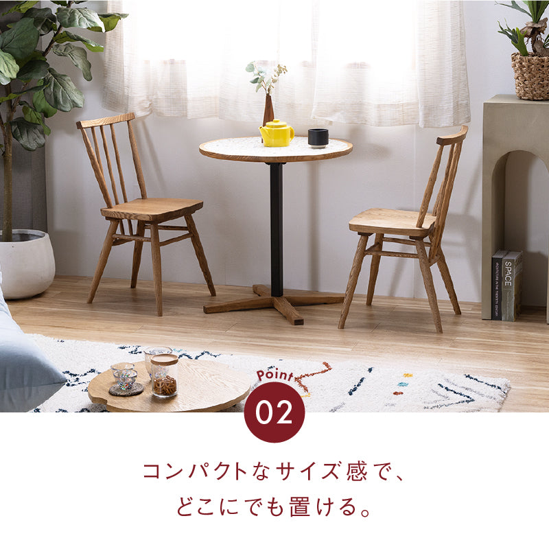 トフィーⅡ ダイニングテーブル