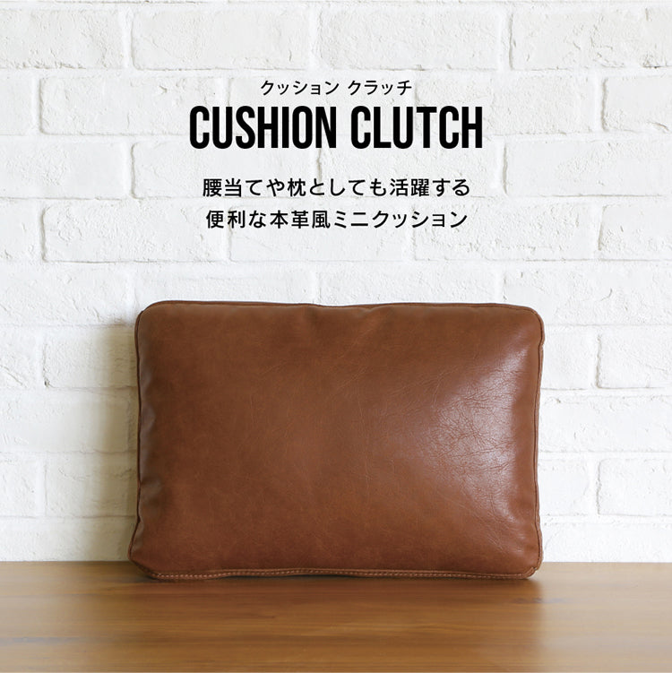 クラッチクッション
