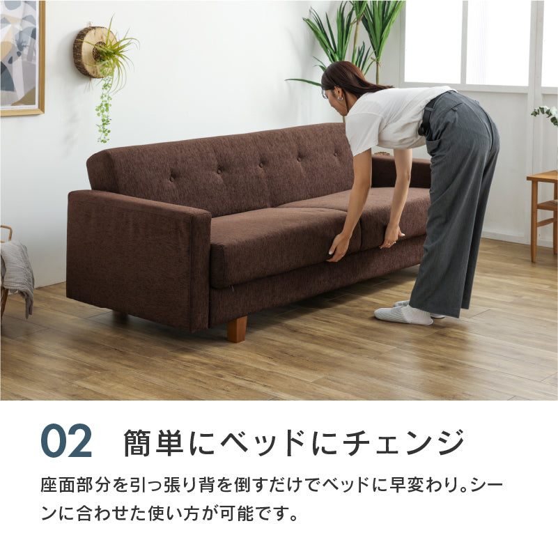 ソファベッド バサラⅢ BL ｜家具・インテリア通販の関家具【公式】