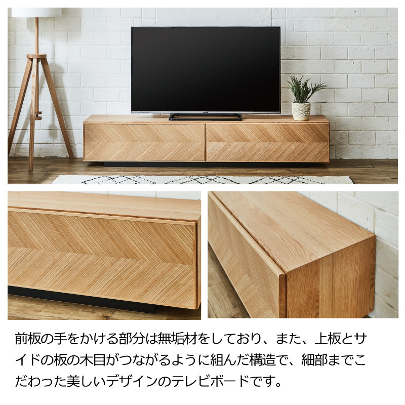 【OUTLET】メイレキ テレビボード 幅200cm