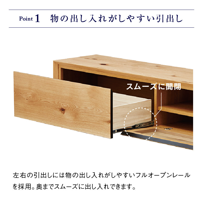 ライチョウ テレビボード 幅220cm