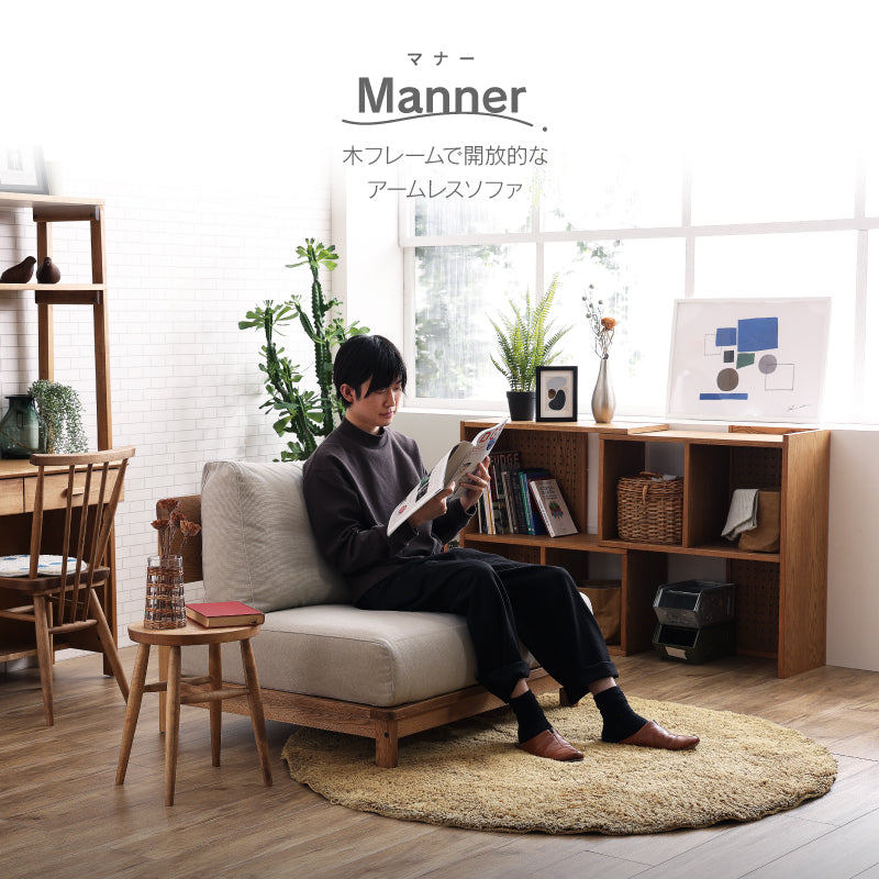 マナー④ 1.5人掛けソファ 幅100cm ファブリック