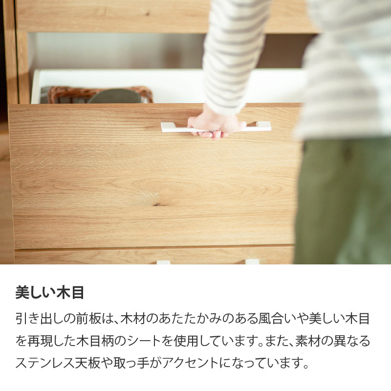 リンツⅡ ダイニングボード