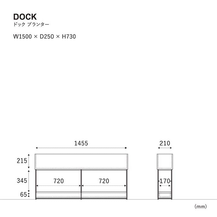 ドック プランター