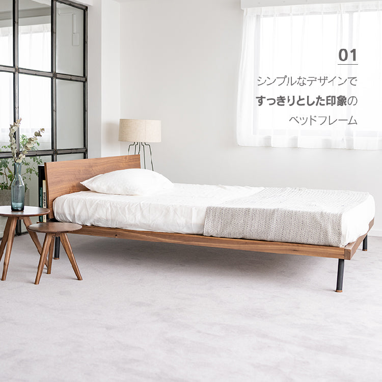 ユニック ベッドフレーム シェルフタイプ｜家具・インテリア通販の関
