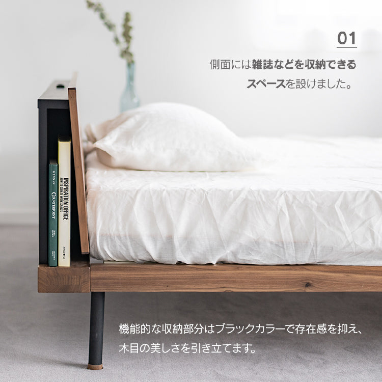 ユニック ベッドフレーム シェルフタイプ｜家具・インテリア通販の関