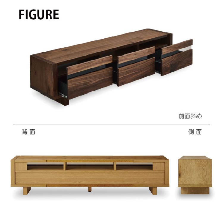 テンゲンⅡ テレビボード 幅200cm