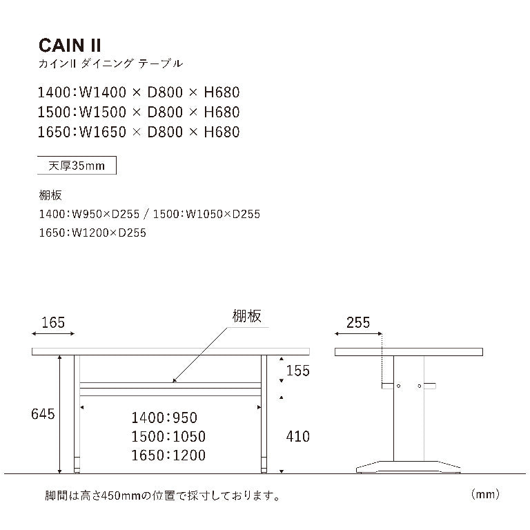 カインダイニングテーブル ウォールナット[ks]