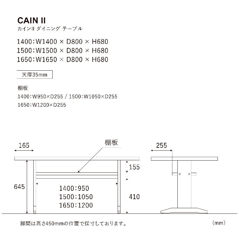 カインダイニングテーブル ウォールナット[ks]