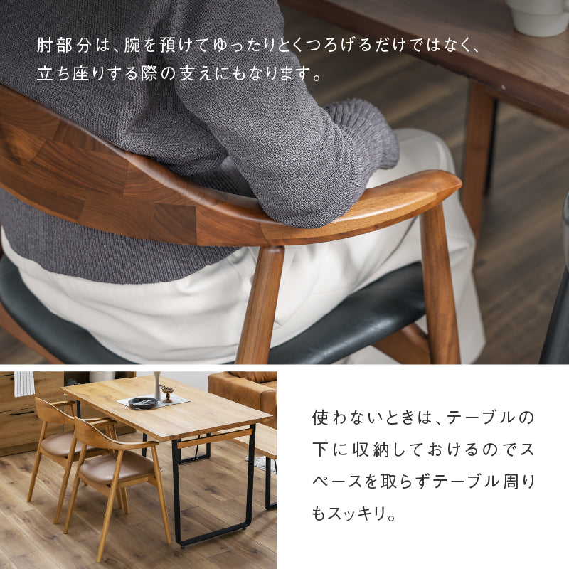 マンタ ダイニングチェア｜家具・インテリア通販の関家具【公式】