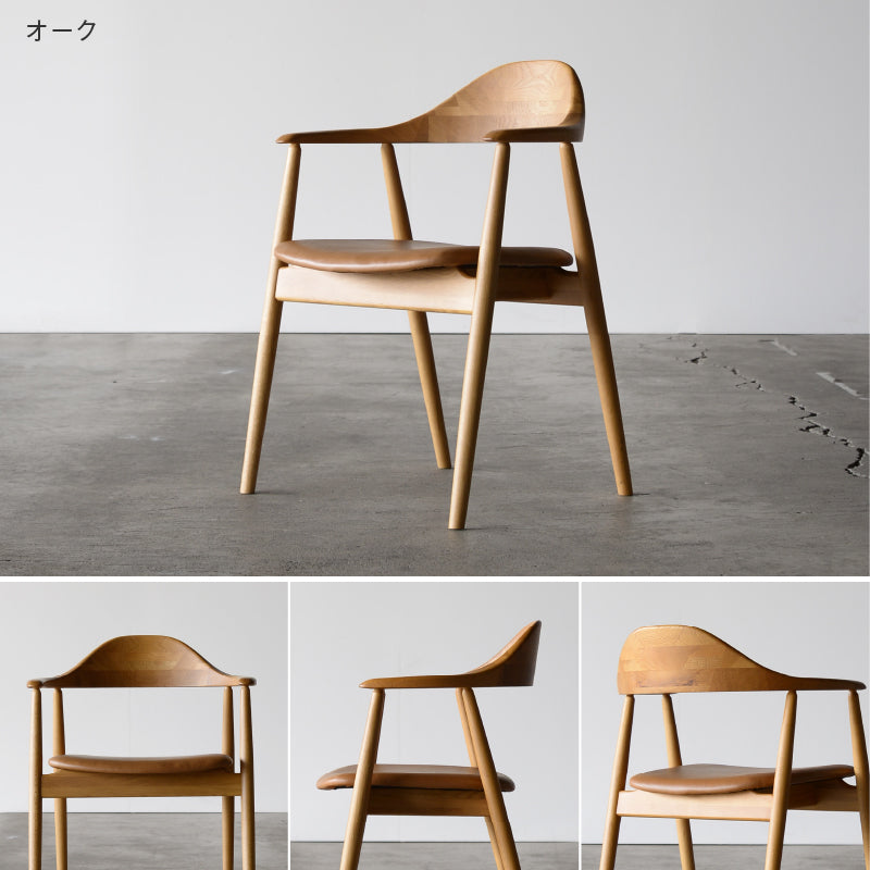 マンタ ダイニングチェア｜家具・インテリア通販の関家具【公式】