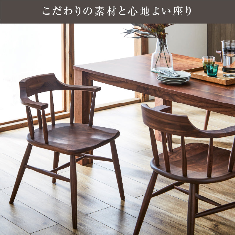 ホタカ ダイニングチェアハーフアーム 板座