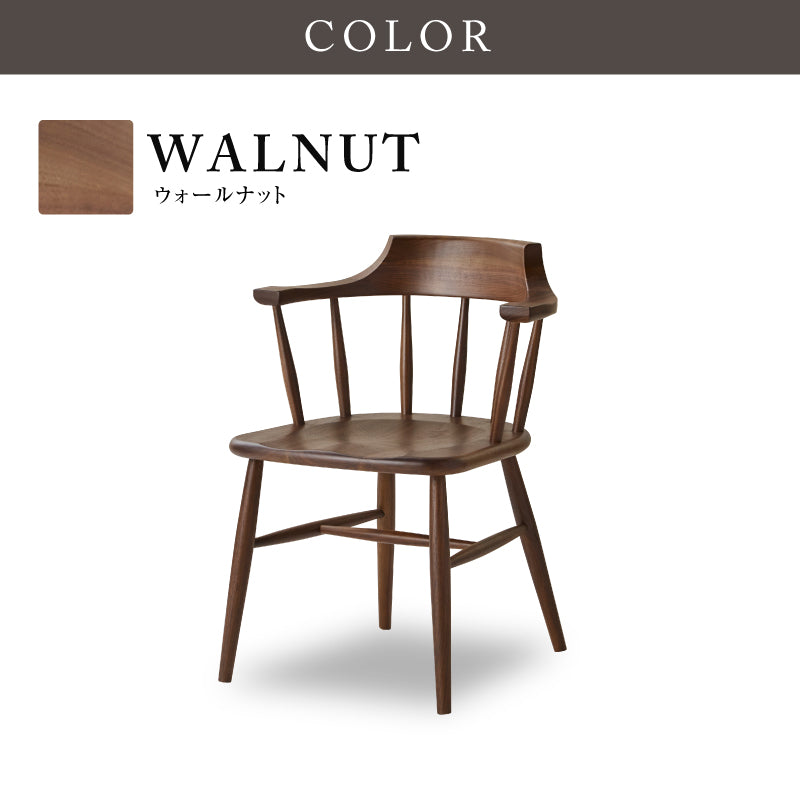 ホタカ ダイニングチェアハーフアーム 板座