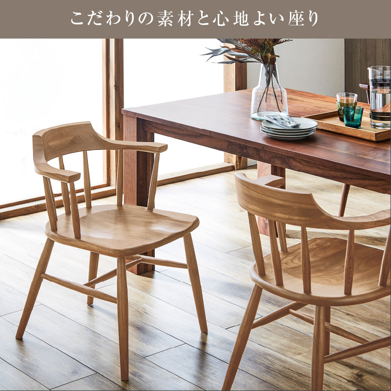 ホタカ ダイニングチェアハーフアーム 板座